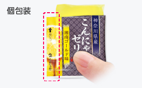 マジックカットの説明